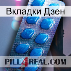 Вкладки Дзен viagra1